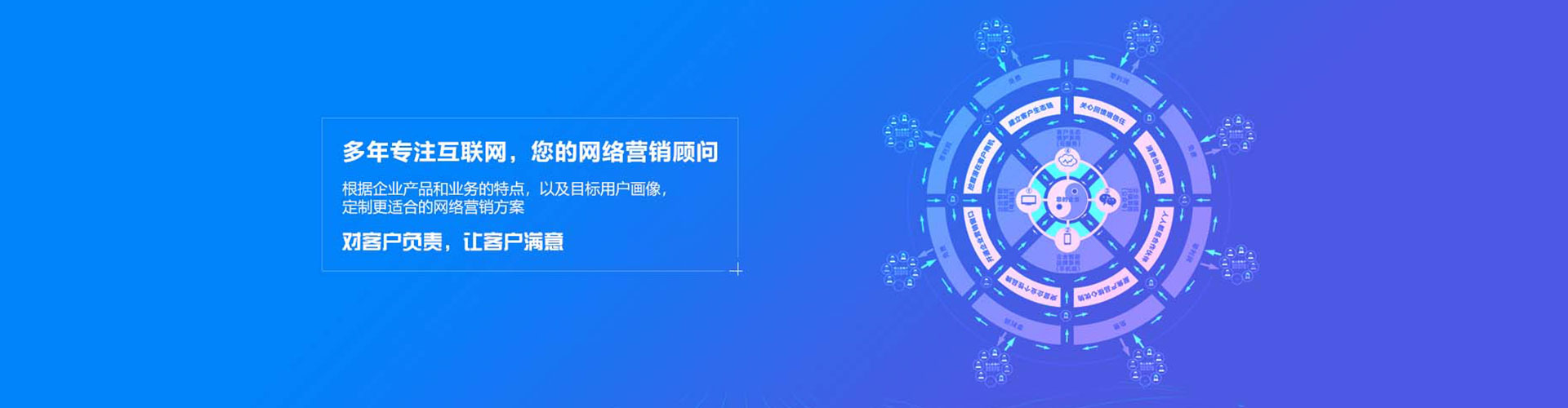 石台信息流推广