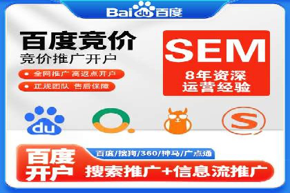 百度竞价广告代运营成功案例：某餐饮连锁店的线上营销策略